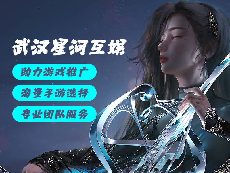 东10网络游戏服务网，引领游戏新潮流