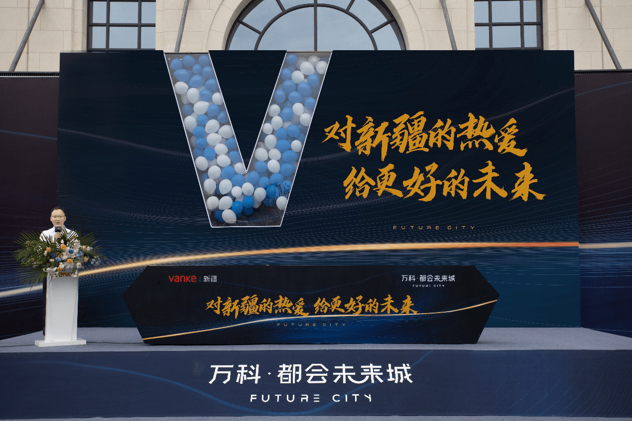 2024新奥今晚盛大揭幕，揭晓未来展望