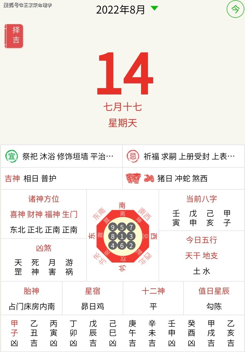 2022澳门彩免费资料大全公开