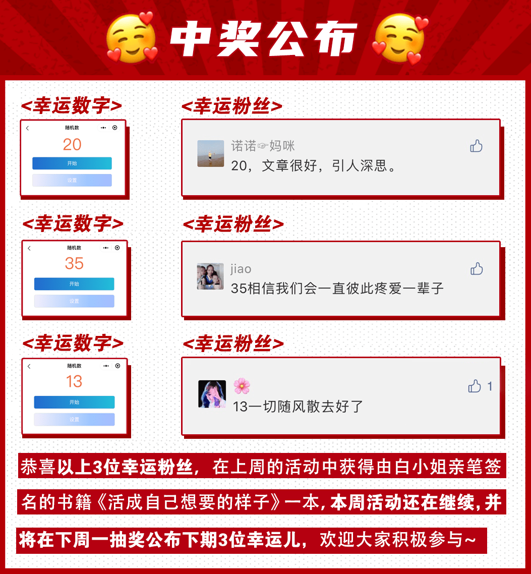 六喝彩，揭开香港开奖结果的神秘面纱-第2张图片