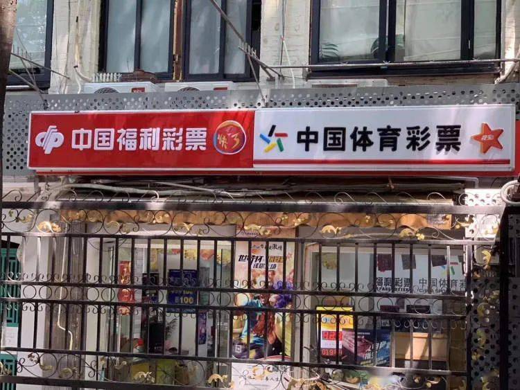 99彩吧首页，彩票投注新体验