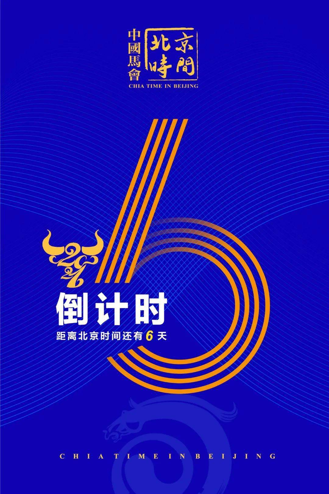 2021马会资料精选免费大全2018马会免费资料大全-第3张图片