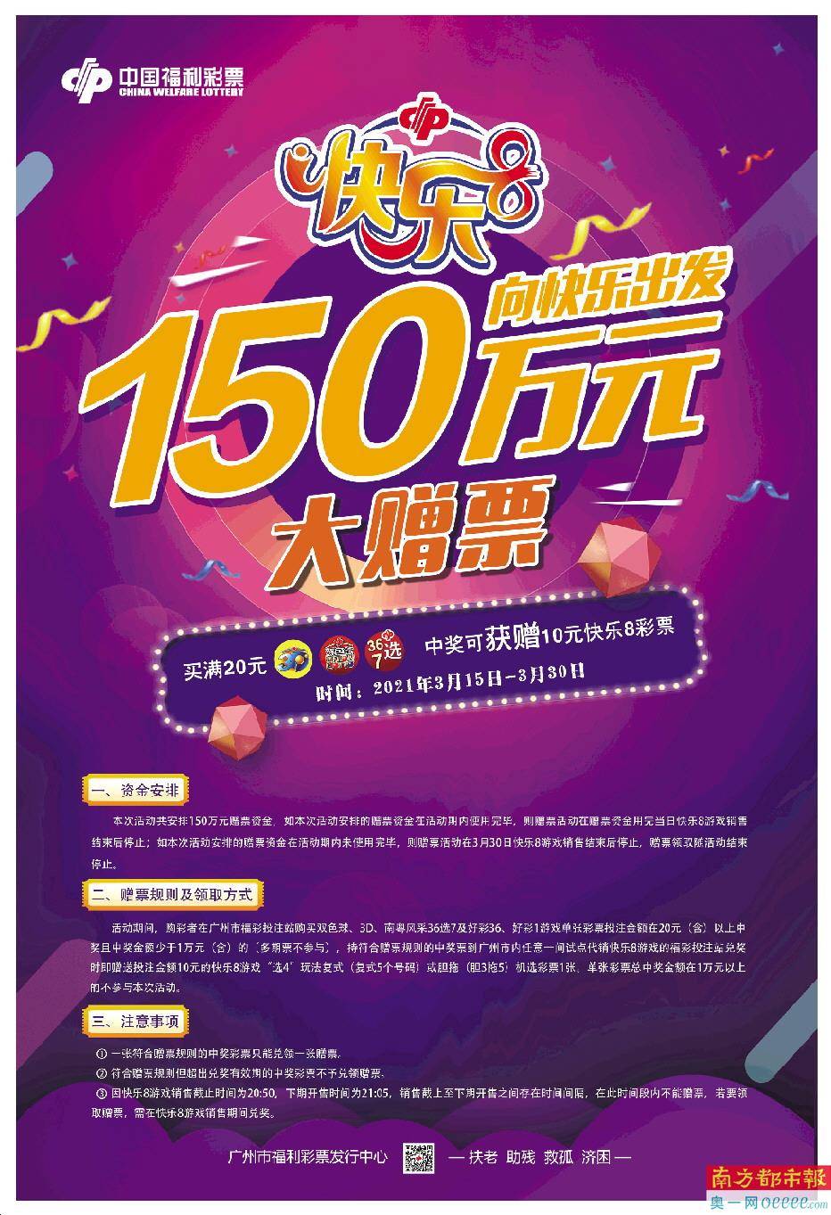 财付通彩票网财付通彩票网，彩票投注的新选择
