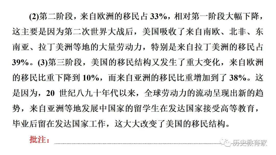 华人城论坛，多元文化交流的平台-第2张图片