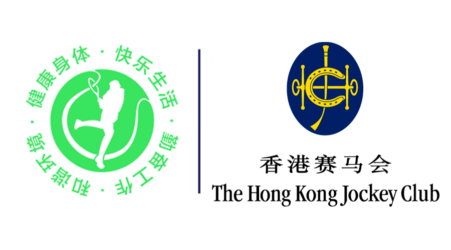 香港马会最新通知，关于赛马活动的最新安排与政策解读-第3张图片