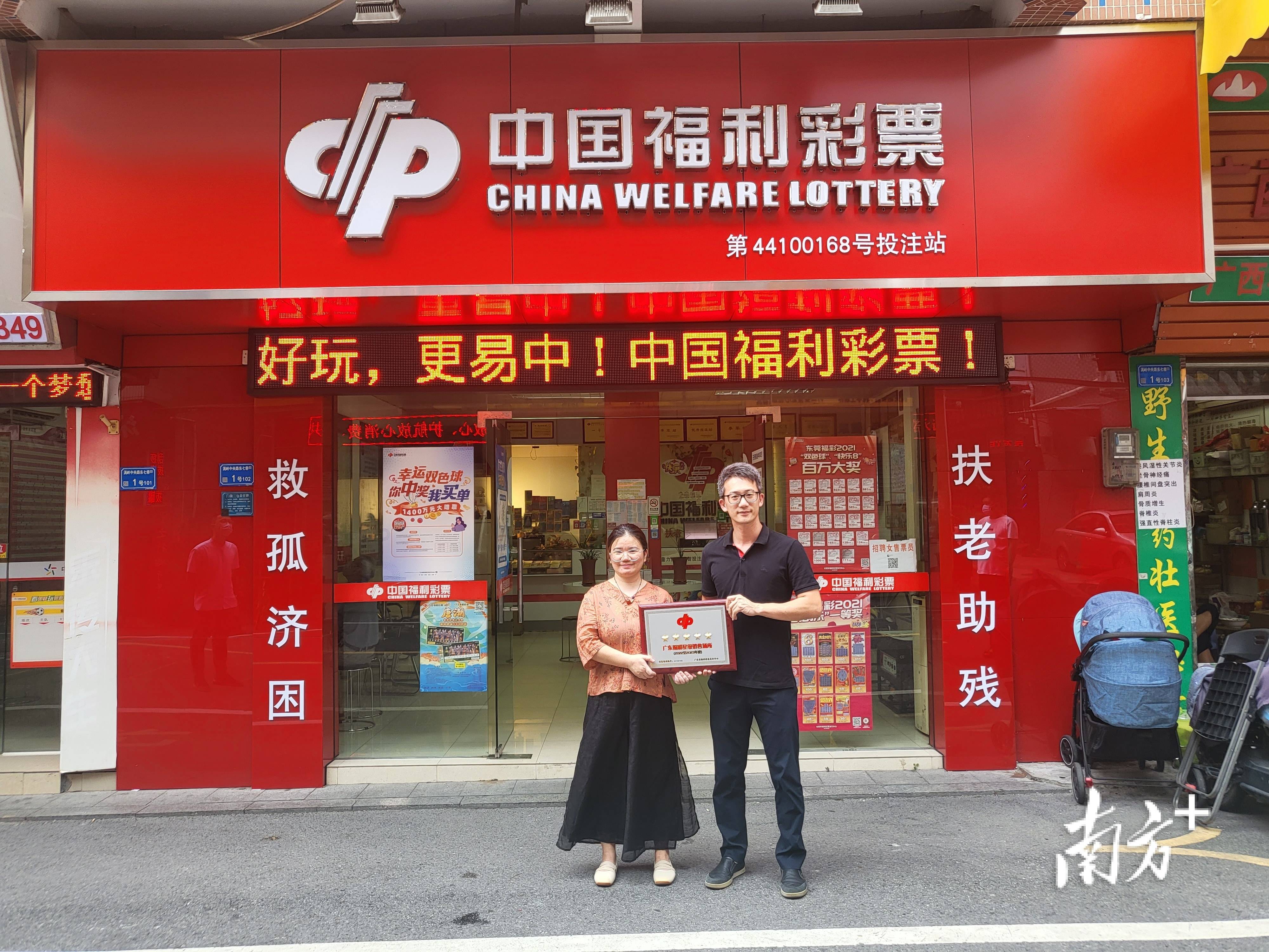中国福利彩票官网，福利彩票的权威平台