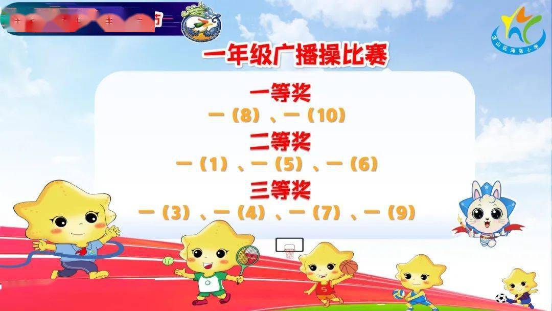 海星体育，体育新风潮