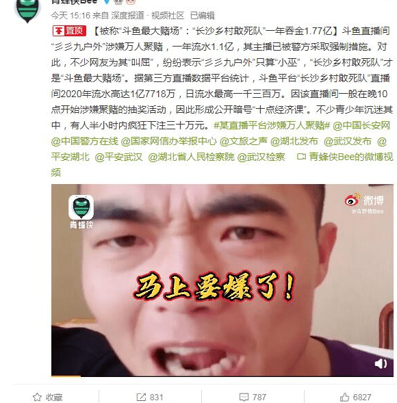 陈少杰陈少杰，卓越之才-第1张图片