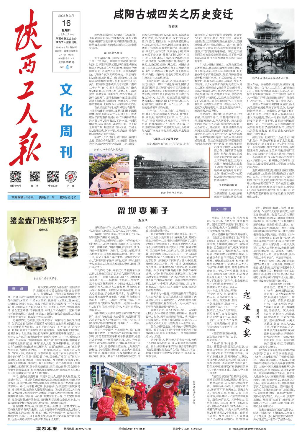 澳门资料库与澳门资料大全