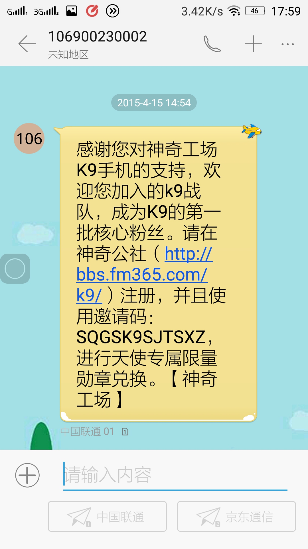 494949香港最快开奖结果香港494949开奖结果揭晓，最快速度与惊喜时刻-第2张图片
