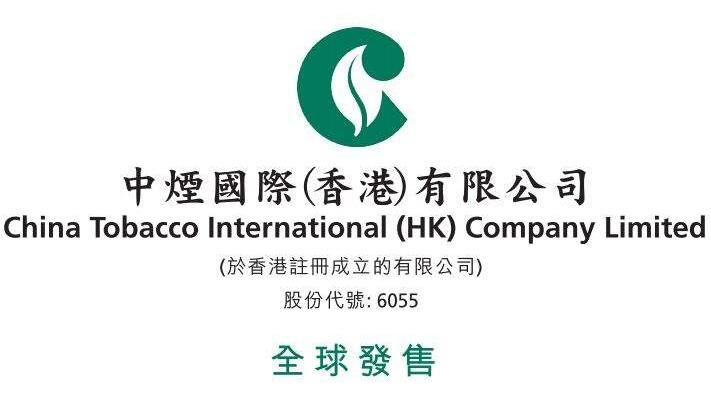 香港正版数码挂牌全篇一香港正版数码挂牌全揭秘-第1张图片