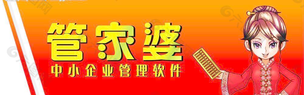 管家婆三期内必开一期管家婆三期内必开一期-第3张图片