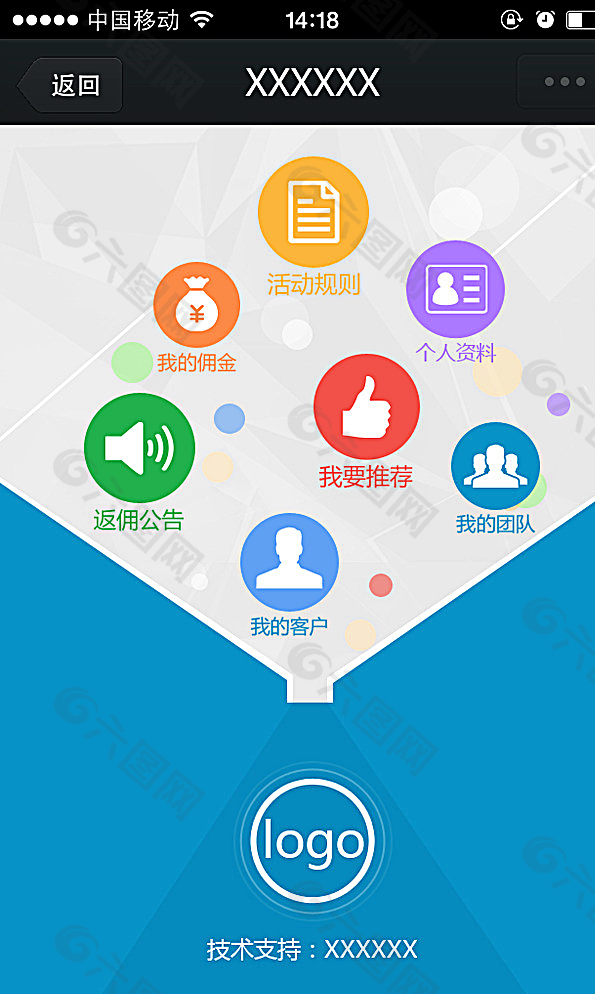 app推广破解推广软件破解版，策略与技巧-第2张图片