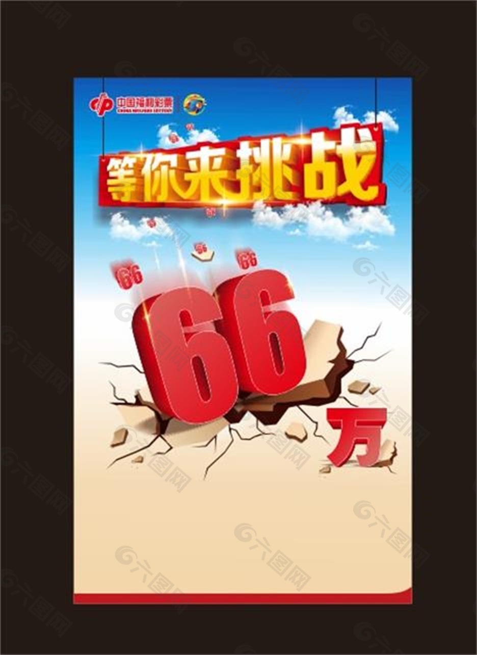 福彩3d软件下载手机版最新版福彩3D软件，解锁彩票新时代的利器-第2张图片