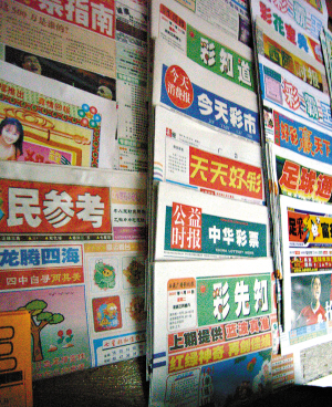 六喝彩，揭开香港开奖结果的神秘面纱-第3张图片