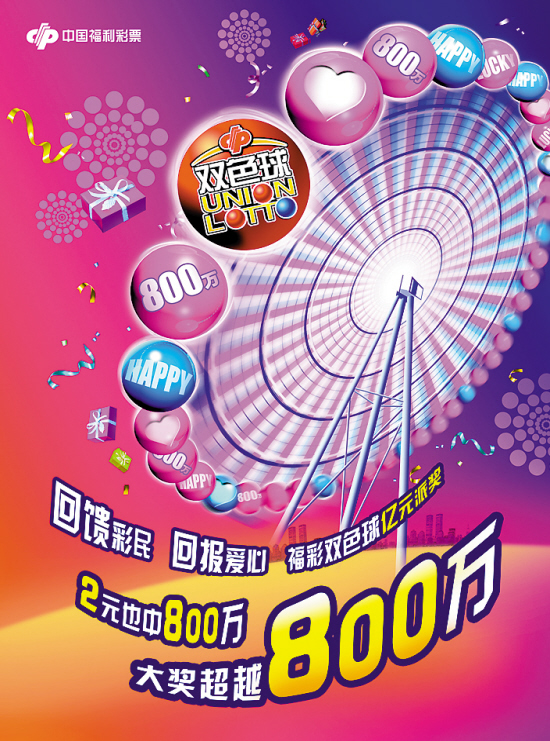 开彩网官网开门彩网，探索数字时代的彩票新世界