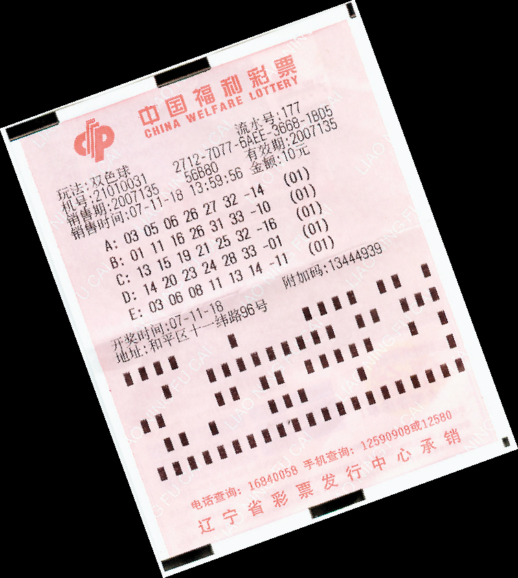 双色球吧双色球吧，彩梦起航之地-第2张图片