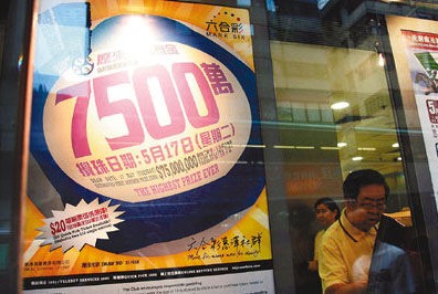 香港现场开奖结果揭晓-第2张图片