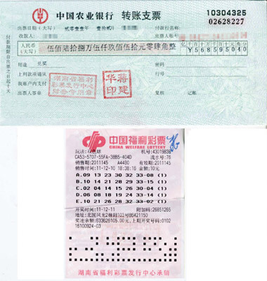 500万彩票过滤器，财富与梦想的双重保障