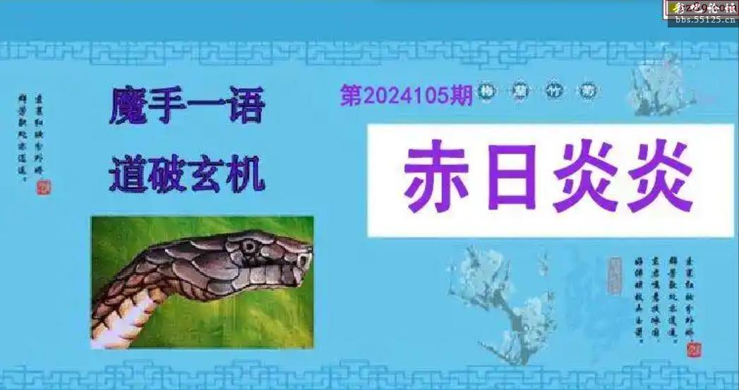 中国彩吧论坛首页中国彩吧论坛字谜中国彩吧论坛，探索彩民交流与信息分享的平台