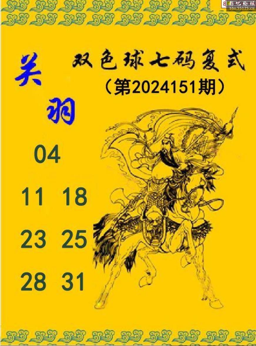 360双色球，彩梦交织的神秘世界-第1张图片