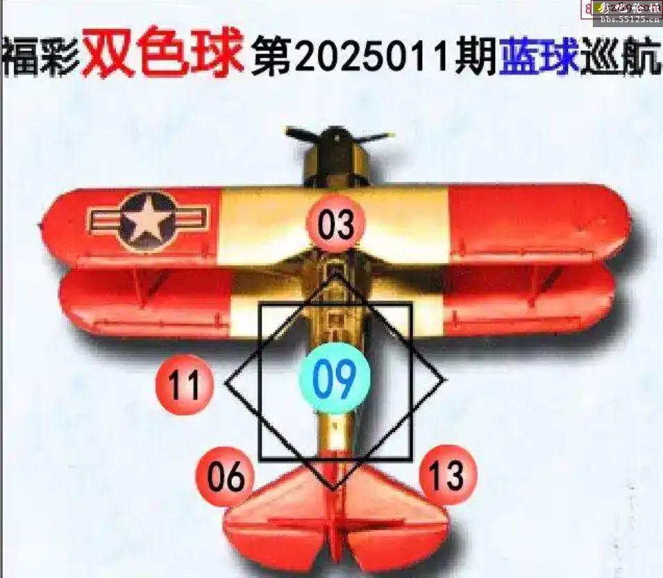 双色球字谜图谜总汇双色球字谜图谜探索-第2张图片