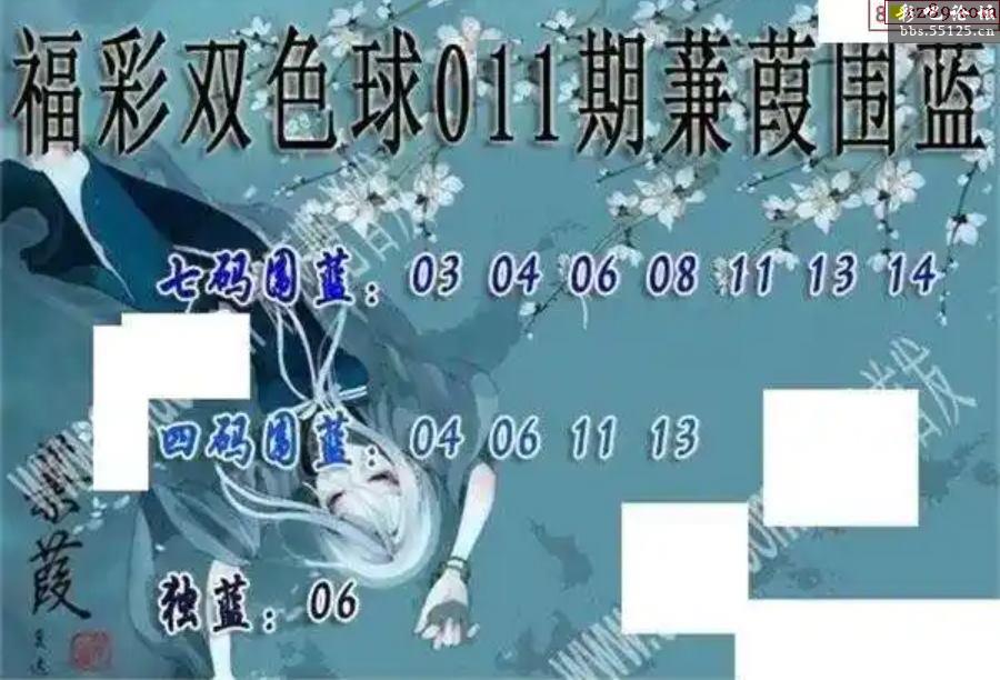 双色球字谜图谜双色球字谜图谜探索