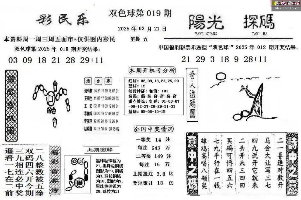 彩吧娱乐，炫彩人生，快乐无限
