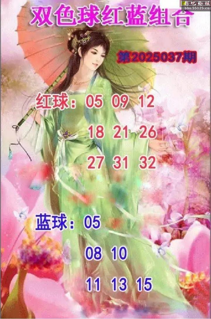 双色球2017061期娥眉道姑字谜是什么?双色球2017061，神秘与机遇的彩票之旅