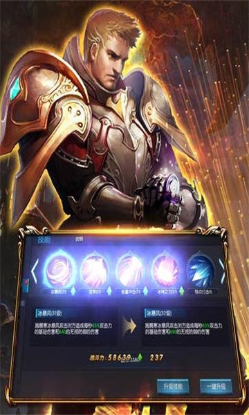 玛奇英雄传玛奇英雄传，传奇英雄的成长与冒险-第2张图片