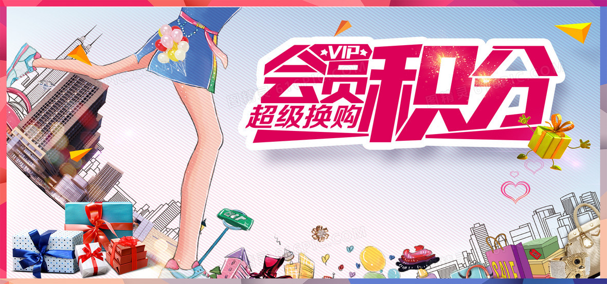超级兑换市场，探索财富新机遇