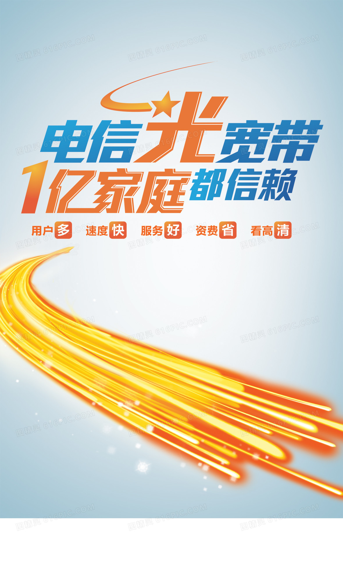电信jpg图源图库大全电信jpg图库区，探索丰富的图片库资源