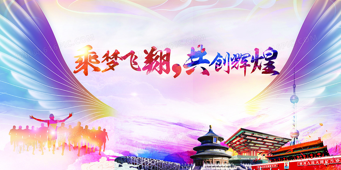巅峰会巅峰会，探索未来，共创辉煌-第1张图片