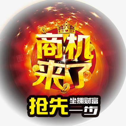 天下汇营业时间天下汇，汇聚全球商机与财富