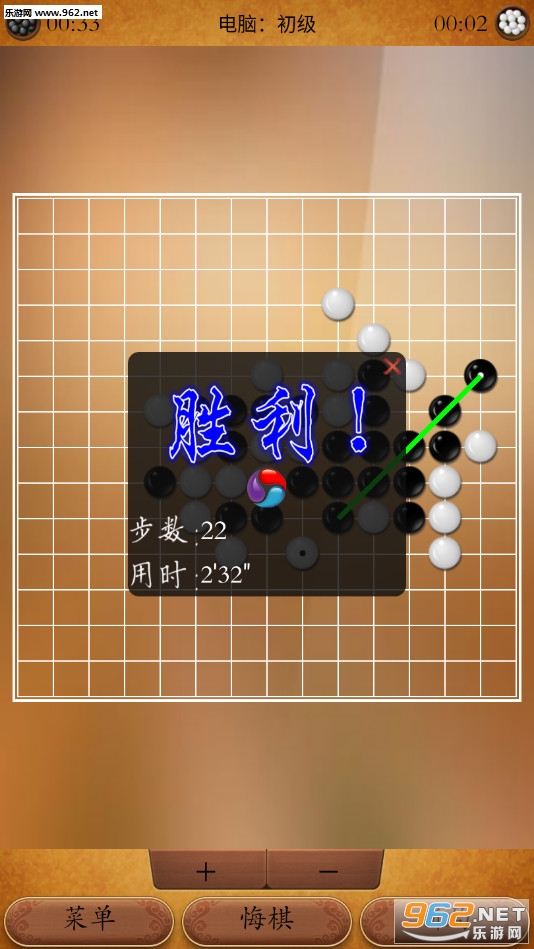 棋乐游下载棋乐游下载，探索游戏世界的乐趣与便捷-第3张图片