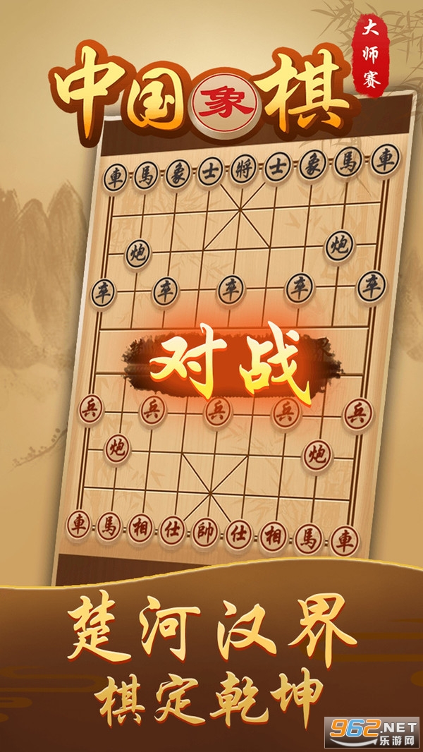 棋乐游下载棋乐游下载，探索游戏世界的乐趣与便捷-第2张图片