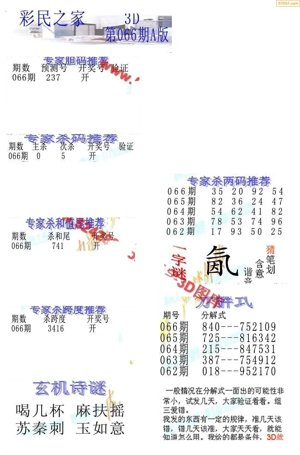 彩之网互动区彩之网互动区，探索网络交流的新天地
