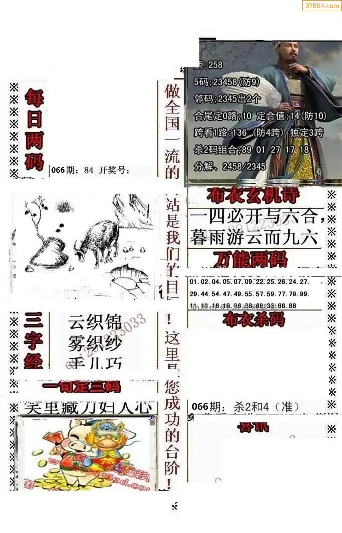 天牛图库红五图库布衣图库汇总天牛图库，汇聚多彩文化与艺术-第2张图片