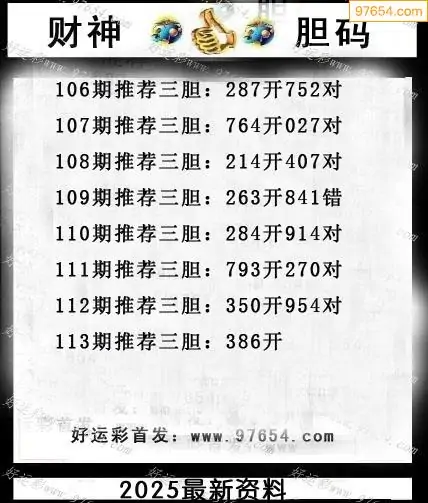 35图库大全免费资料图探索35图库，无限创意与视觉盛宴-第3张图片