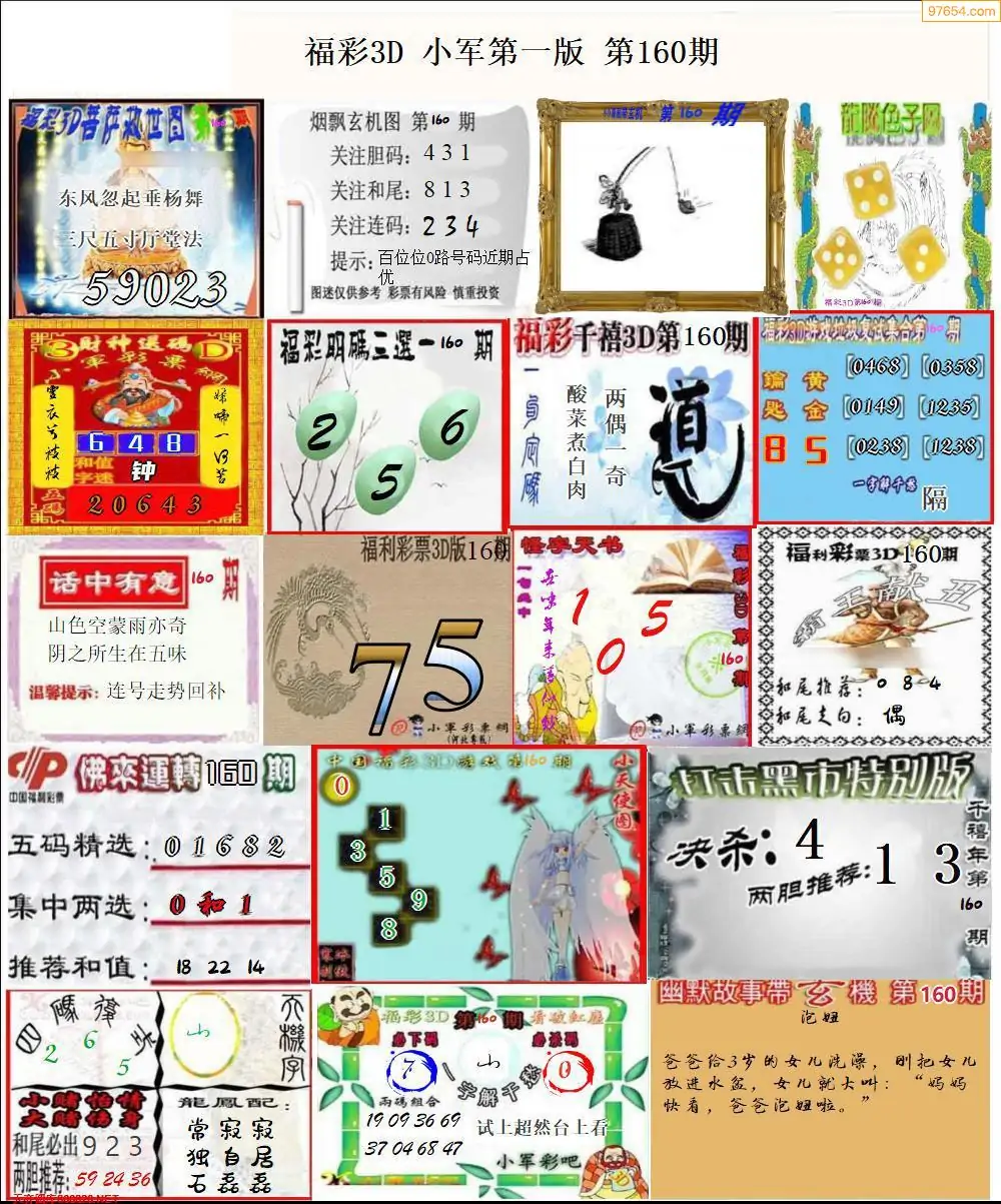 彩吧网彩吧网，探索数字娱乐新世界-第2张图片