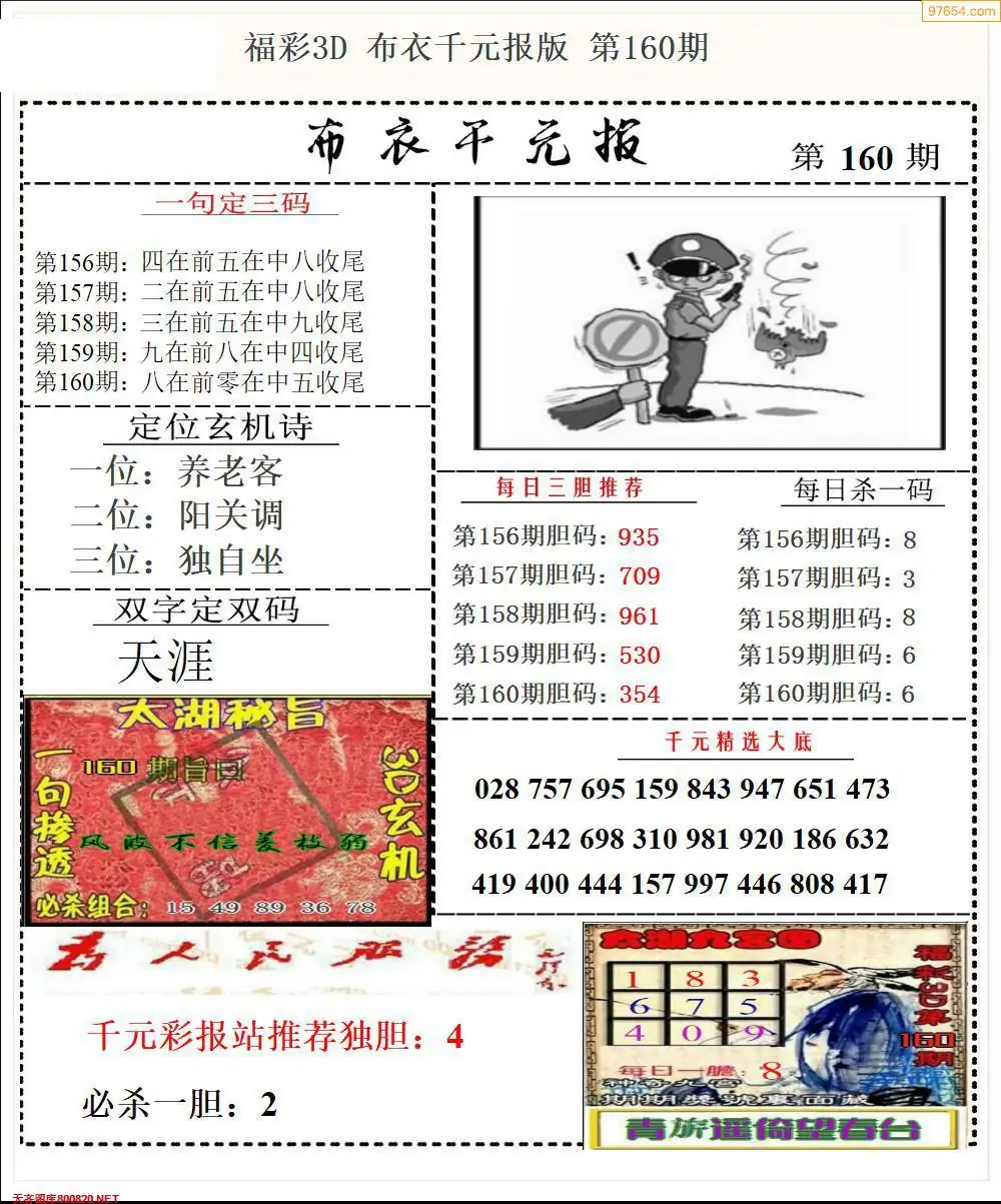 彩吧娱乐彩吧娱乐，炫彩人生，快乐无限
