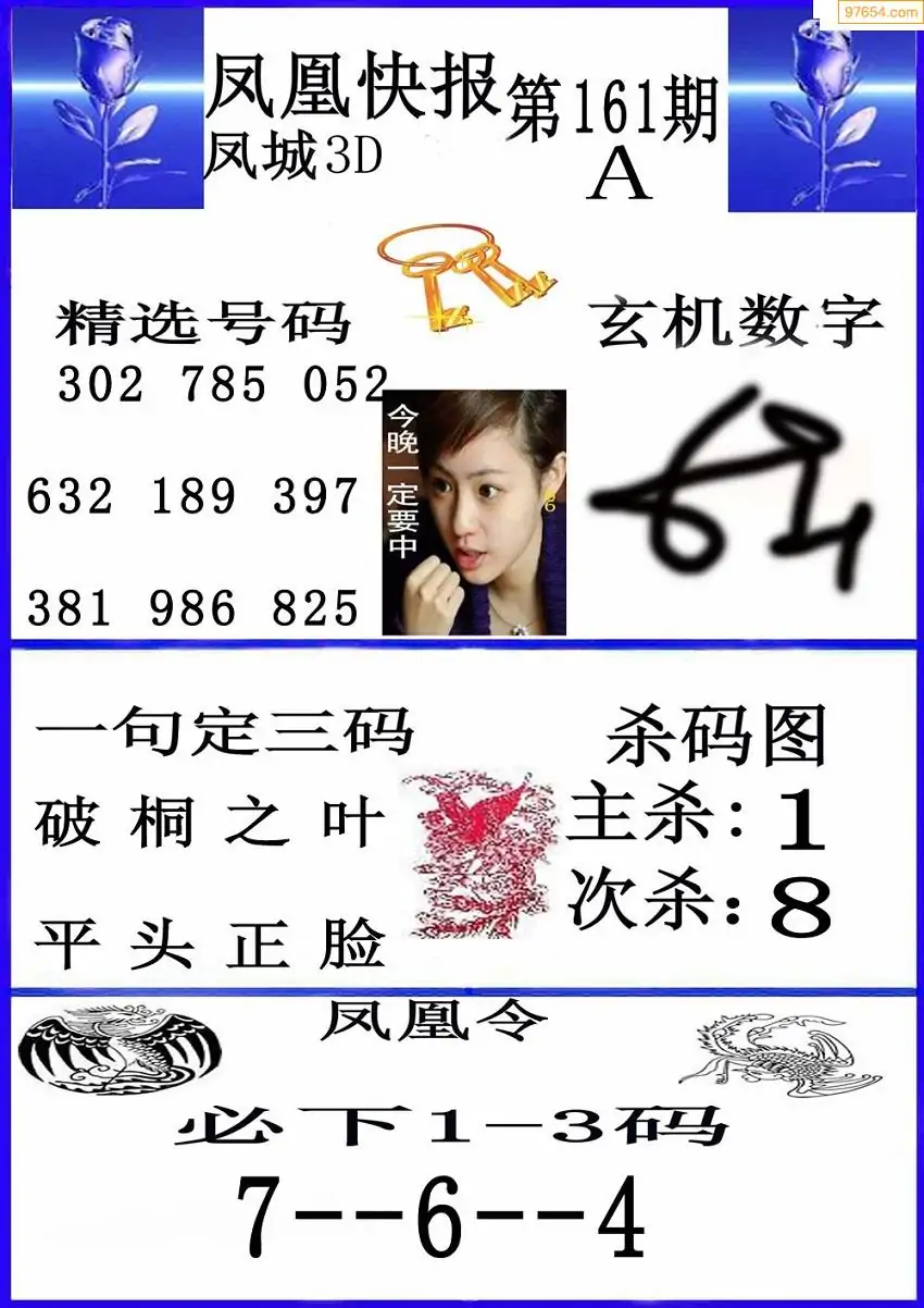 中国彩吧55125中国彩吧55125，彩市风云，一触即发-第2张图片