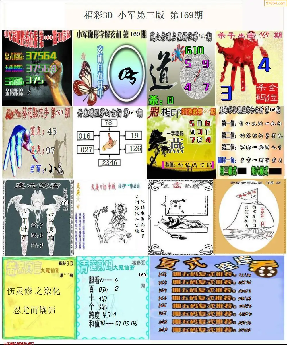天下彩(9944cc)图文资讯天下彩(9944cc)图文资讯