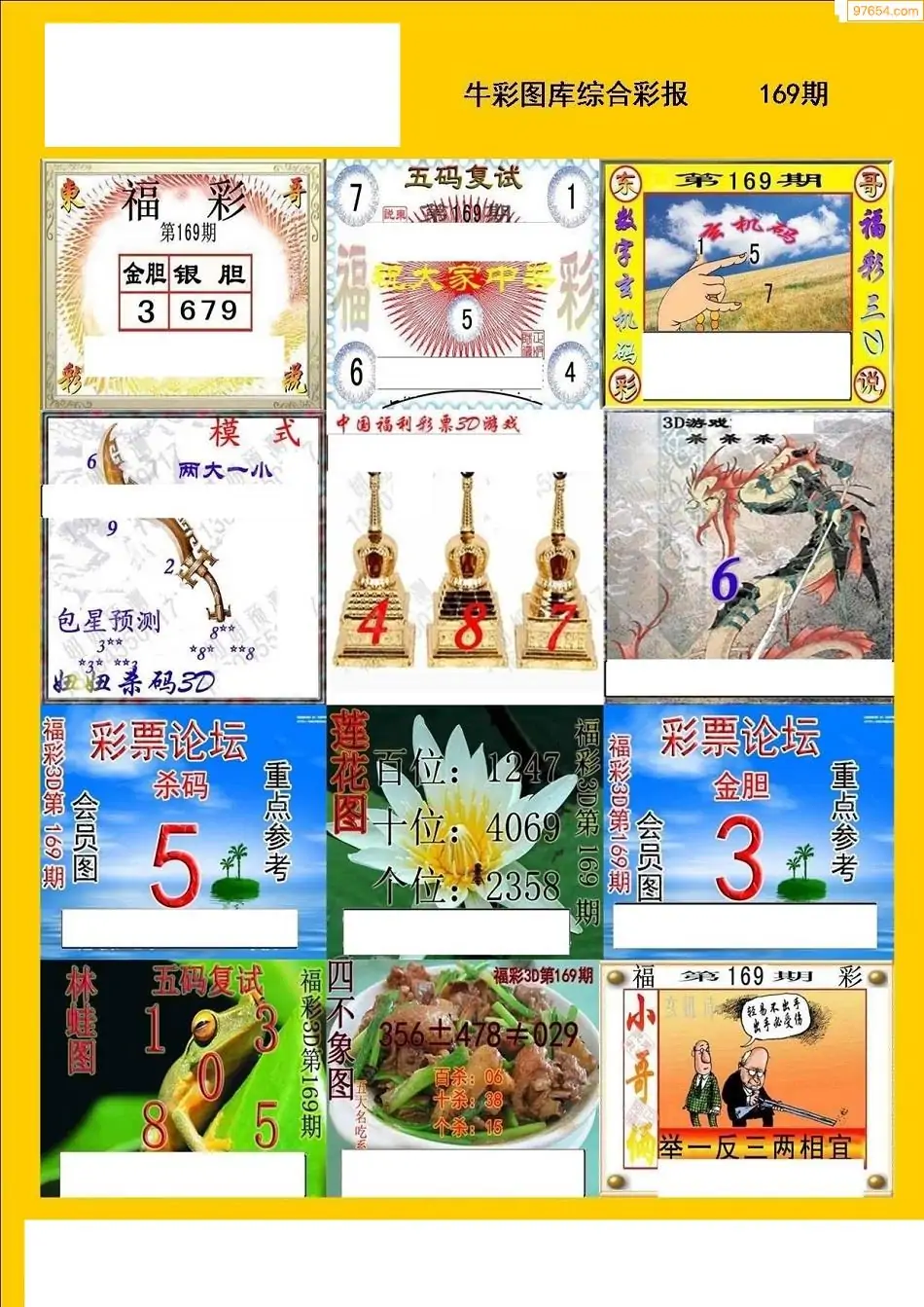 二四六天下彩9944CC246免费资料二四六天下彩9944CC246免费资料大揭秘