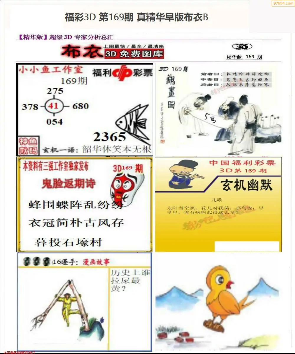 彩吧网彩吧网，探索数字娱乐新世界-第1张图片