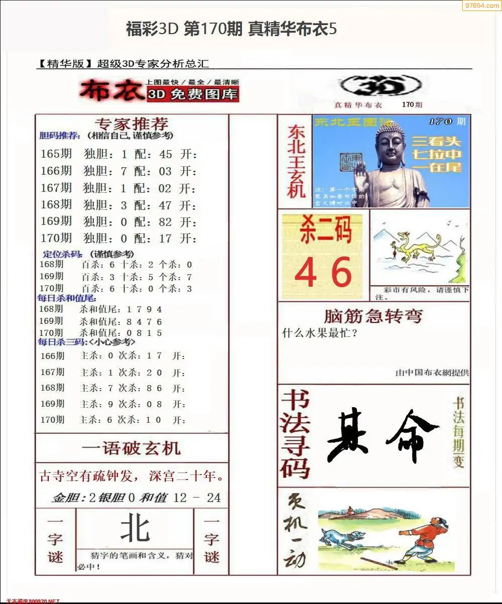 彩吧首页论坛首页官网彩吧首页，缤纷多彩的世界等你来探索-第1张图片