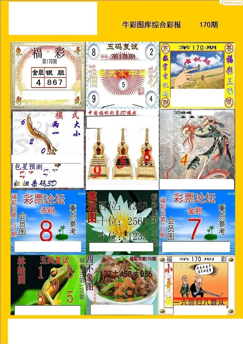 859CC赢彩吧好859CC赢彩吧，彩梦启航的新起点-第1张图片