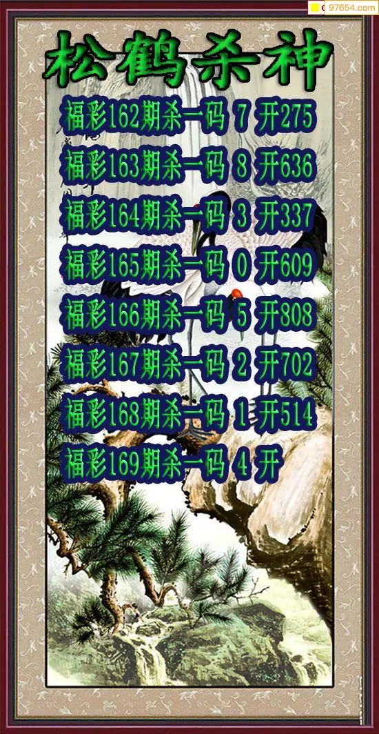二四六天天好福彩网二四六天天好彩福彩