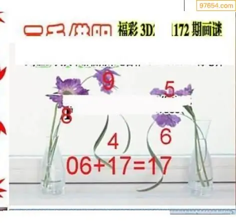三毛3d图库总汇三毛3D图库总汇