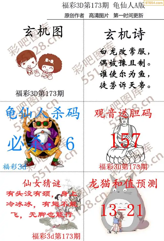 红五图图库汇总红五图库总汇，珍藏的艺术瑰宝-第2张图片